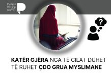 KATËR GJËRA NGA TË CILAT DUHET TË RUHET ÇDO GRUA MYSLIMANE?!