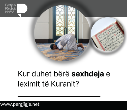 A duhet të bëhet sexhdeja e tilavetit sapo lexohet ajeti i sexhdes, apo lejohet të vonohet deri në fund të leximit?