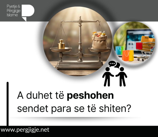 A duhet të peshohen sendet para se të shiten?