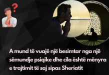A mund të vuajë një besimtar nga një sëmundje psiqike dhe cila është mënyra e trajtimit të saj sipas Sheriatit?