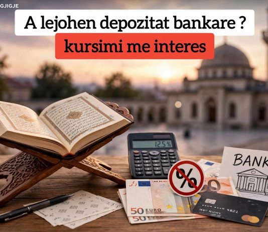 A lejohen depozitat bankare? (Kursimi me interes)