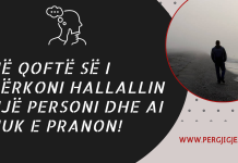 Në qoftë së i kërkoni hallallin një personi dhe ai nuk e pranon!