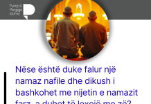 Nëse është duke falur një namaz nafile dhe dikush i bashkohet me nijetin e namazit farz, a duhet të lexojë me zë?