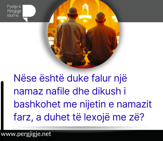 Nëse është duke falur një namaz nafile dhe dikush i bashkohet me nijetin e namazit farz, a duhet të lexojë me zë?