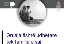 Gruaja është udhëtare tek familja e saj