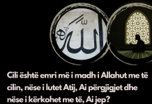 Cili është emri më i madh i Allahut me të cilin, nëse i lutet Atij, Ai përgjigjet dhe nëse i kërkohet me të, Ai jep?