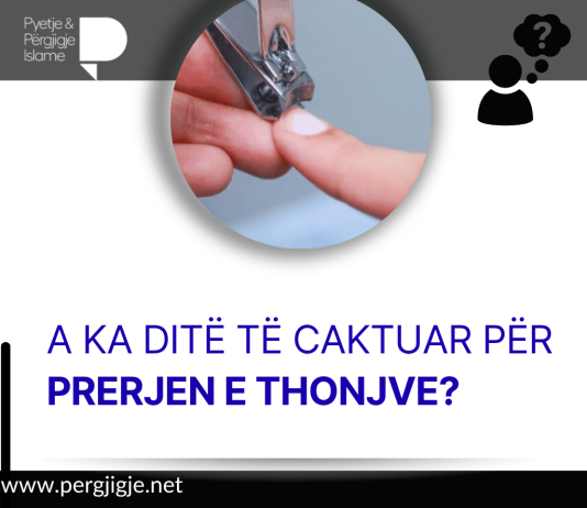 A KA DITË TË CAKTUAR PËR PRERJEN E THONJVE?