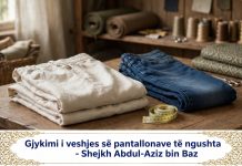 Gjykimi i veshjes së pantallonave të ngushta?!