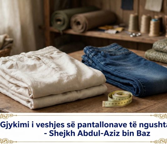 Gjykimi i veshjes së pantallonave të ngushta?!