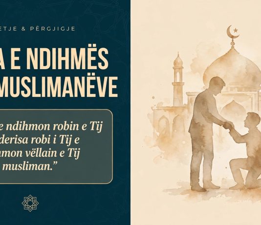 Vlera e ndihmës ndaj muslimanëve dhe përmbushjes së nevojave të tyre?!