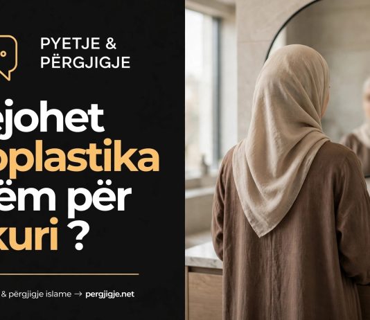 A lejohet rinoplastika për arsye estetike?