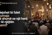 A LEJOHET TË FALET XHUMAJA MË SHUMË SE NJË HERË NË TË NJËJTËN XHAMI?