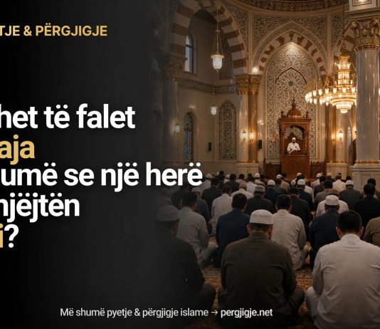 A LEJOHET TË FALET XHUMAJA MË SHUMË SE NJË HERË NË TË NJËJTËN XHAMI?