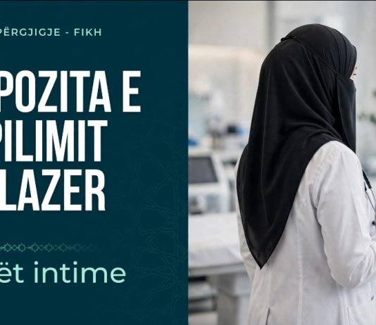 Cila është dispozita e depilimit të pjesëve intime me lazer?