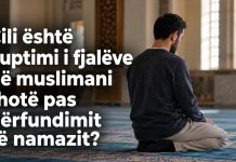 Cili është kuptimi i fjalëve që muslimani thotë pas përfundimit të namazit?