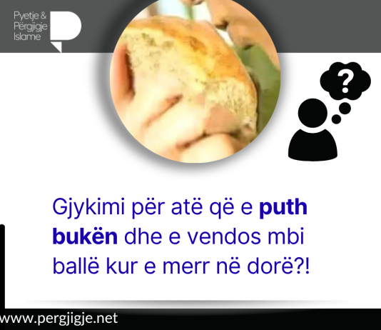 Gjykimi për atë që e puth bukën dhe e vendos mbi ballë kur e merr në dorë?!
