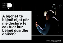 A lejohet të bëjmë nijet për një dëshirë të caktuar kur bëjmë dua dhe dhikër?