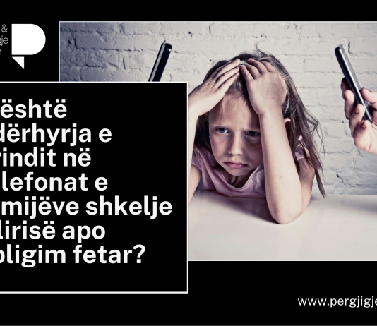A është ndërhyrja e prindit në telefonat e fëmijëve shkelje e lirisë apo obligim fetar?