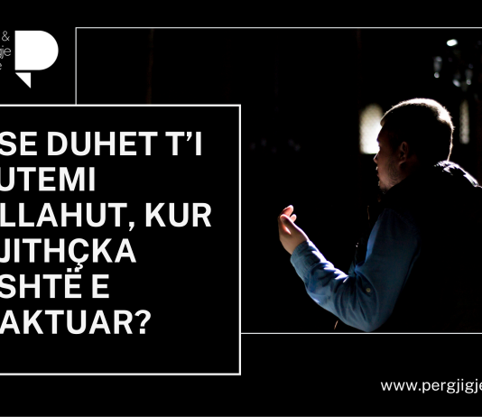 PSE DUHET T’I LUTEMI ALLAHUT, KUR GJITHÇKA ËSHTË E CAKTUAR?
