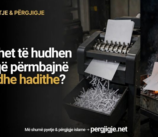 A lejohet të hudhen letra që përmbajnë ajete dhe hadithe? …dhe si duhet të veprohet?!