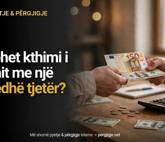 A lejohet kthimi i borxhit me një monedhë tjetër?