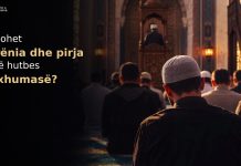 Dispozita e ngrënies dhe pirjes gjatë hutbes së xhumasë?!