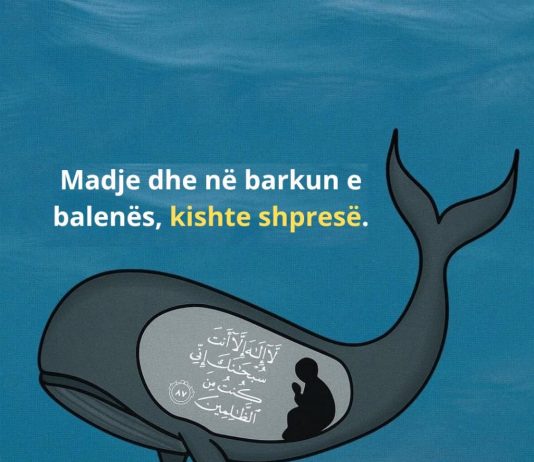 Cila është lutja për të cilën u përbetua Profeti se Allahu ia lehtëson gjendjen besimtarit?
