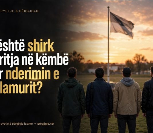 A ËSHTË SHIRK NGRITJA NË KËMBË PËR NDERIMIN E FLAMURIT?