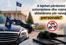 A lejohet përdorimi i automjeteve dhe mjeteve shtetërore për nevoja personale?