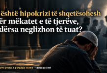 A është hipokrizi të shqetësohesh për mëkatet e të tjerëve, ndërsa neglizhon të tuat?